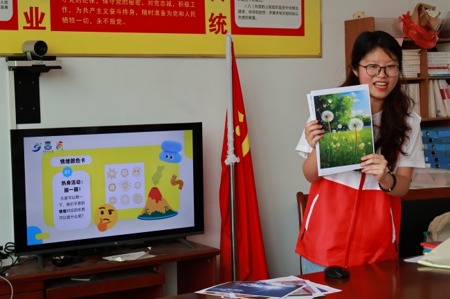 图片 3.jpg