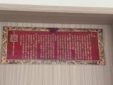 华南师大“礼在乡野”实践团：从潮汕丧俗看传统礼治的当代生命力