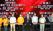 整个城市都在加速发展。前提和前提的整合 rdquo农村房地产登记发证工作会议
