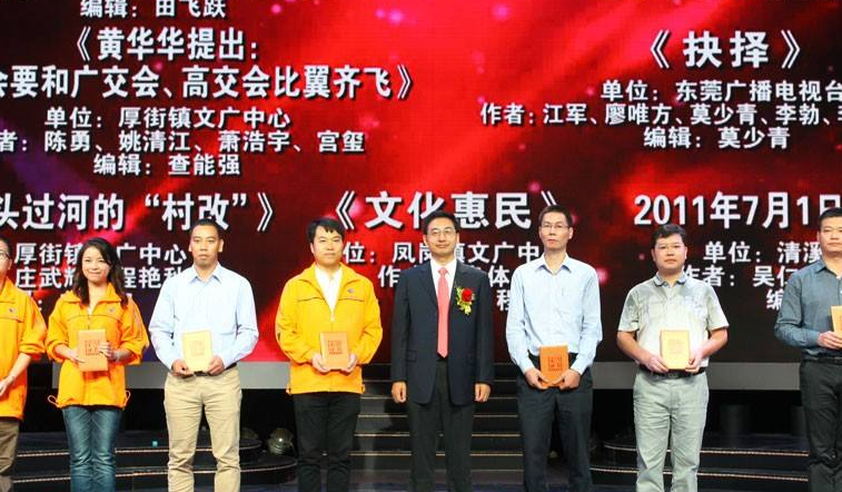 李水华主持召开会议部署我市网信工作